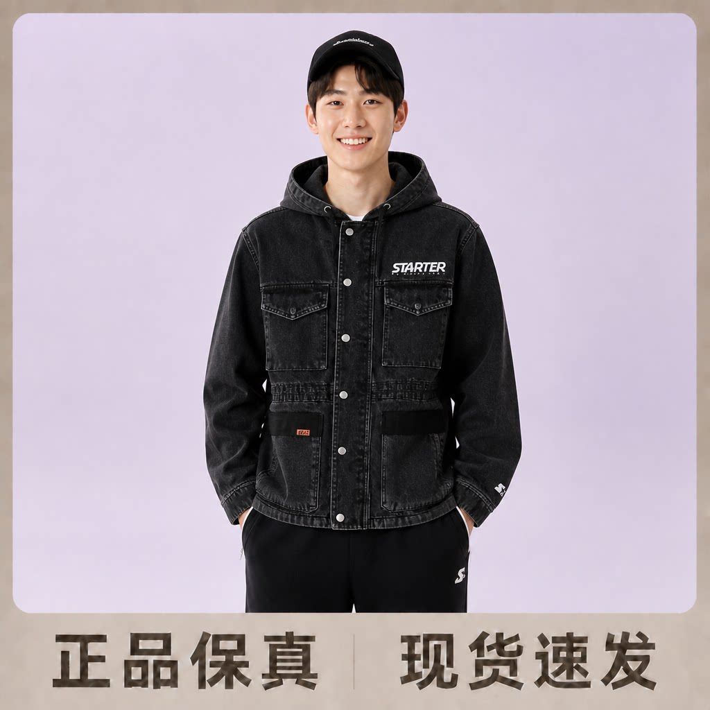 STARTER纯色Logo刺绣宽松休闲连帽牛仔外套男女同款黑色