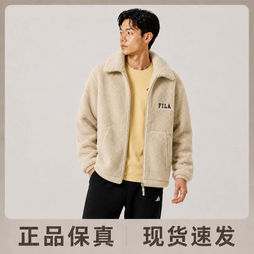 FILA斐乐抓绒衣外套26冬季抓绒衣