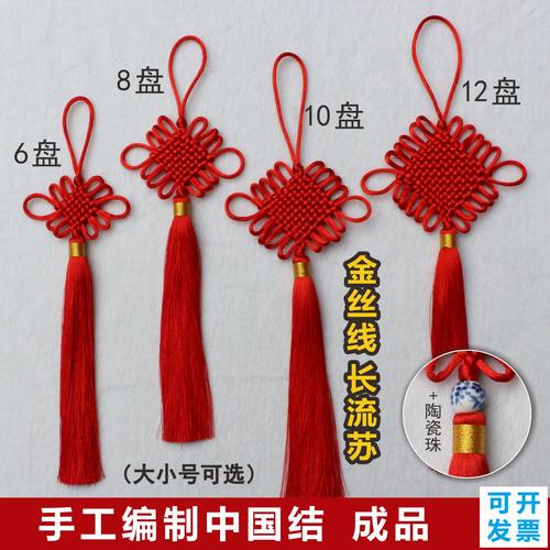 青花陶瓷珠中国结挂件金丝线穗子送友人中国风工艺礼品压襟灯笼穗