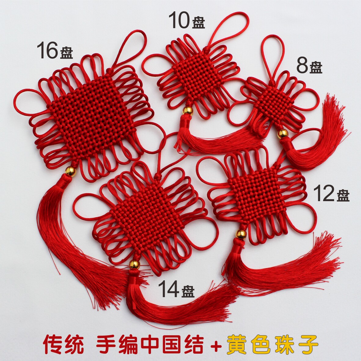 中国结小号挂件加珠子流苏新年春节门把手卧室床头挂饰2026新款