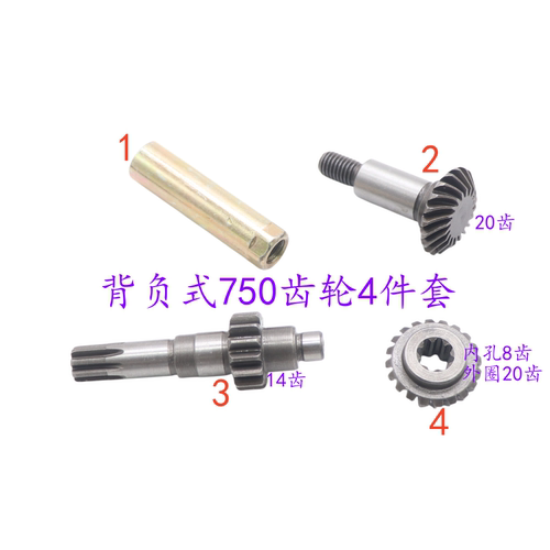 750轻剪齿轮箱修剪机接头弯头