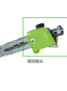 包邮不含动力高枝汽油锯高枝锯头齿轮箱总成12寸进口导板锯板链条