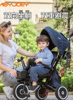 babyjoey英国折叠儿童三轮车新品