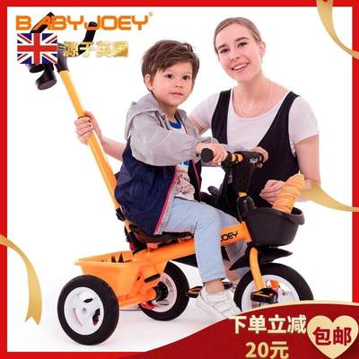 babyjoey安全带儿童三轮车新品