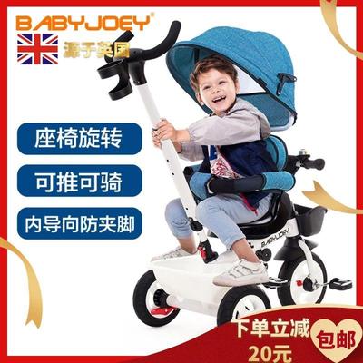 babyjoey英国三轮小孩遛娃神器