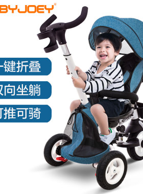 babyjoey新品英国三轮自行脚踏车