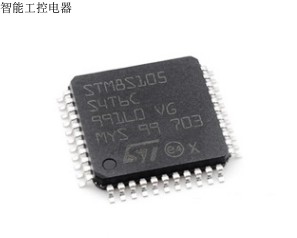 二极管STM8S105S4T6C