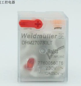 电磁继电器DRM270730LT8脚AC230V带灯二开二闭