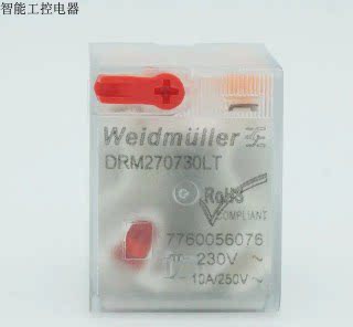 电磁继电器DRM270730LT8脚AC230V带灯二开二闭