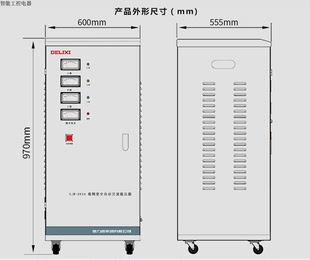 三相稳压器45KW 45KVA SJW 380V