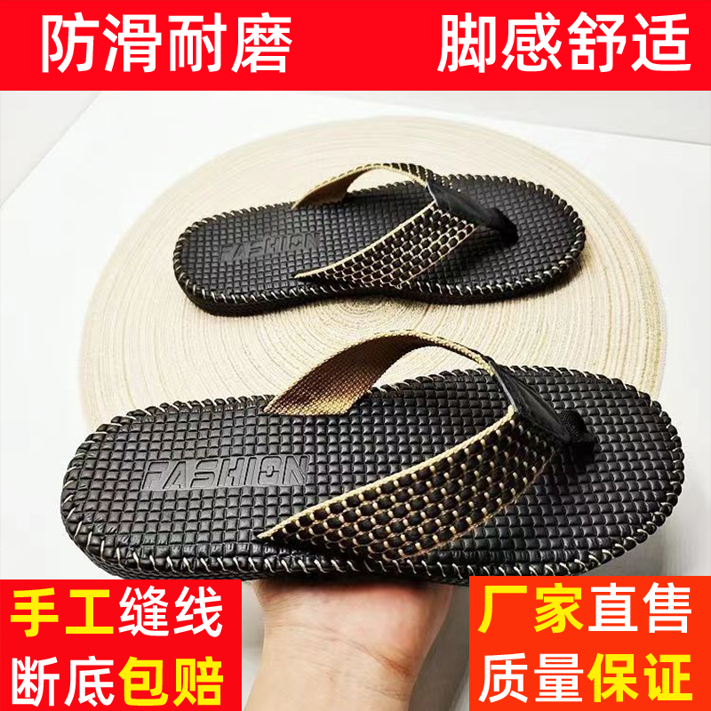 拖鞋男外穿ins潮夏季男士防滑防臭运动凉拖鞋越南沙滩网红人字拖