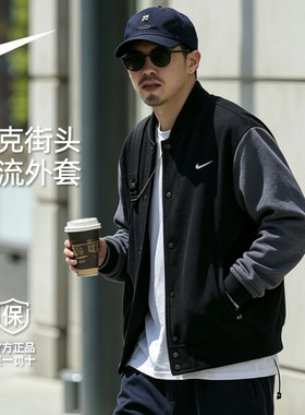 Nike耐克外套男子秋季复古棒球服薄绒黑色拼接立领潮流夹克运动服