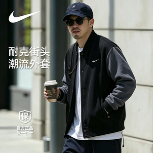 Nike耐克外套男子秋季复古棒球服薄绒黑色拼接立领潮流夹克运动服