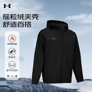 安德玛UA加绒外套男秋冬新款连帽梭织夹克户外防风休闲运动服