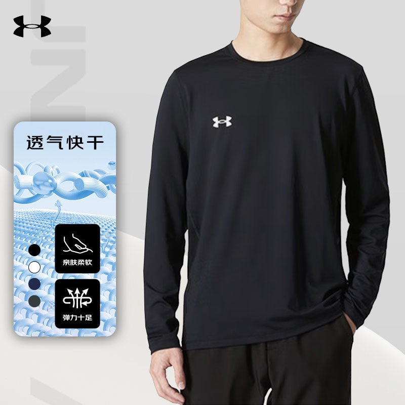安德玛运动t恤长袖正品户外跑步速干男健身服训练透气吸汗弹力,运动服/休闲服装,运动T恤,淘宝优惠券,粉丝福利购,淘宝优惠卷