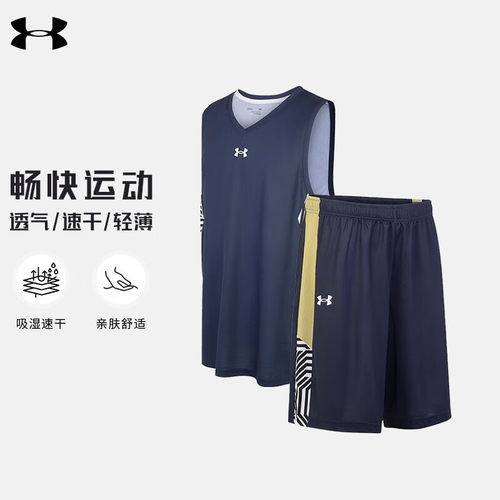 安德玛男运动背心速干运动套装