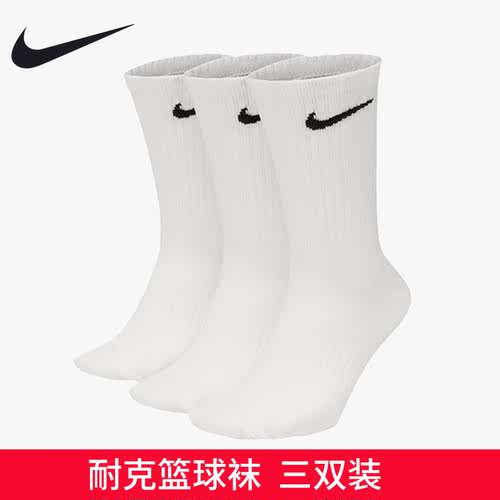NIKE耐克男女运动袜子春夏中筒袜高帮袜长袜AJ专业跑步袜篮球袜