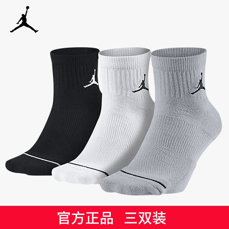 aj袜子耐克nike运动短袜中筒秋冬男女jordan低帮船袜篮球袜跑步袜