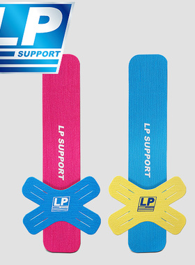 美国LP肌肉贴运动肌肉护肩贴布拉伤肌能贴护踝护膝网球篮球肌效贴