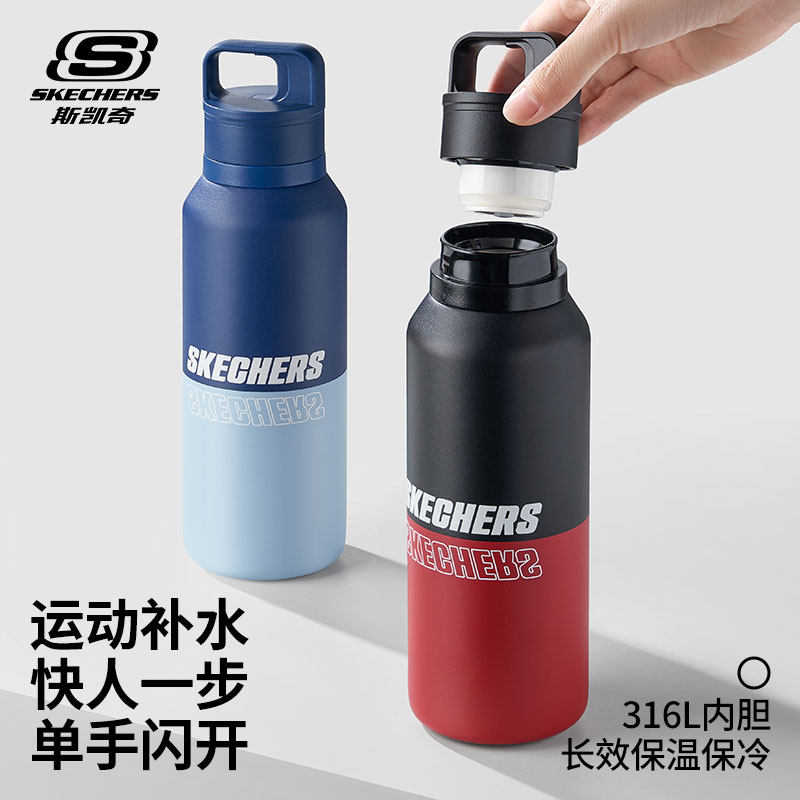 斯凯奇运动保温杯子大容量不锈钢便携水杯带盖情侣闪开杯盖,运动包/户外包/配件,运动水壶,淘宝优惠券,粉丝福利购,淘宝优惠卷