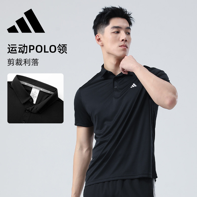阿迪达斯POLO短袖T恤男官夏季新款商务高尔夫翻领运动训练上衣,运动服/休闲服装,运动POLO衫,淘宝优惠券,粉丝福利购,淘宝优惠卷