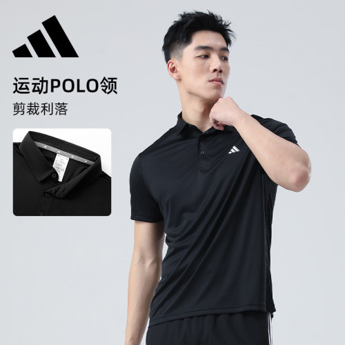 阿迪达斯运动短袖翻领POLO衫男