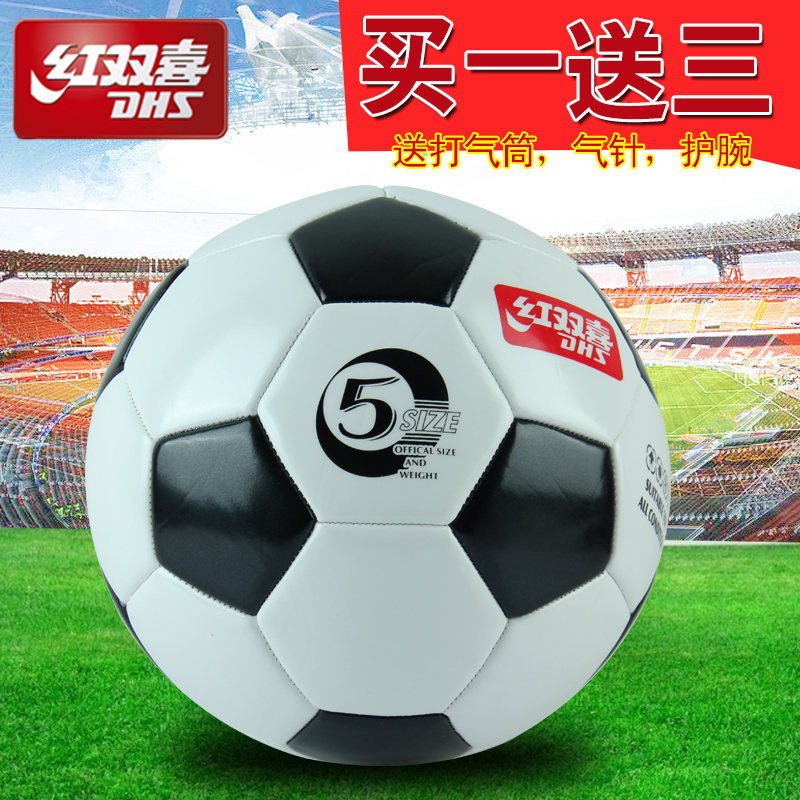 Ballon de foot - Ref 7245 Image 1