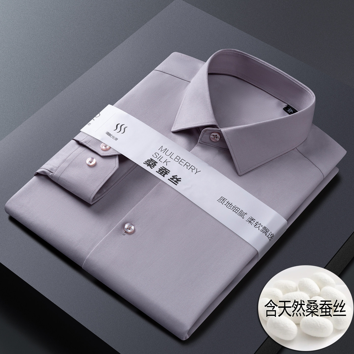 【多色可选】专柜高品质男装衬衫