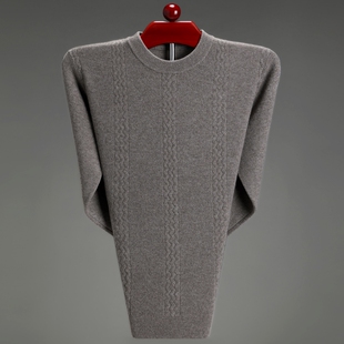 男士装鄂尔多斯市春秋冬圆领羊绒衫长袖针织羊毛毛衣不起球打底衫
