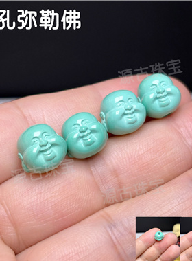 绿松平替弥勒佛大孔背云珠粗绳专用配饰配件锁骨链顶珠天珠可搭配