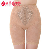 婷美内衣网纱透气薄款 KC0917 磁疗布暖宫收腹束腰提臀瘦大腿塑身裤