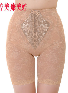 婷美内衣网纱透气薄款磁疗布暖宫收腹束腰提臀瘦大腿塑身裤KC0917