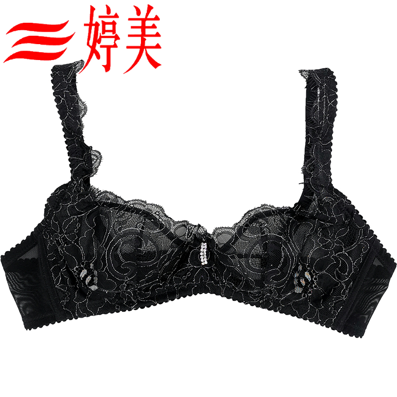 婷美内衣调整定型散变拢胸罩夏季超薄干爽透气性感聚拢文胸tw0838