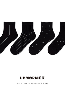 无骨手工缝头黑色休闲短袜男绅士条纹纯棉春秋季皮鞋袜子女薄中性