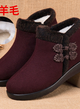 老北京布鞋女冬季纯羊毛老人棉鞋女加绒加厚保暖防滑老太太奶奶鞋