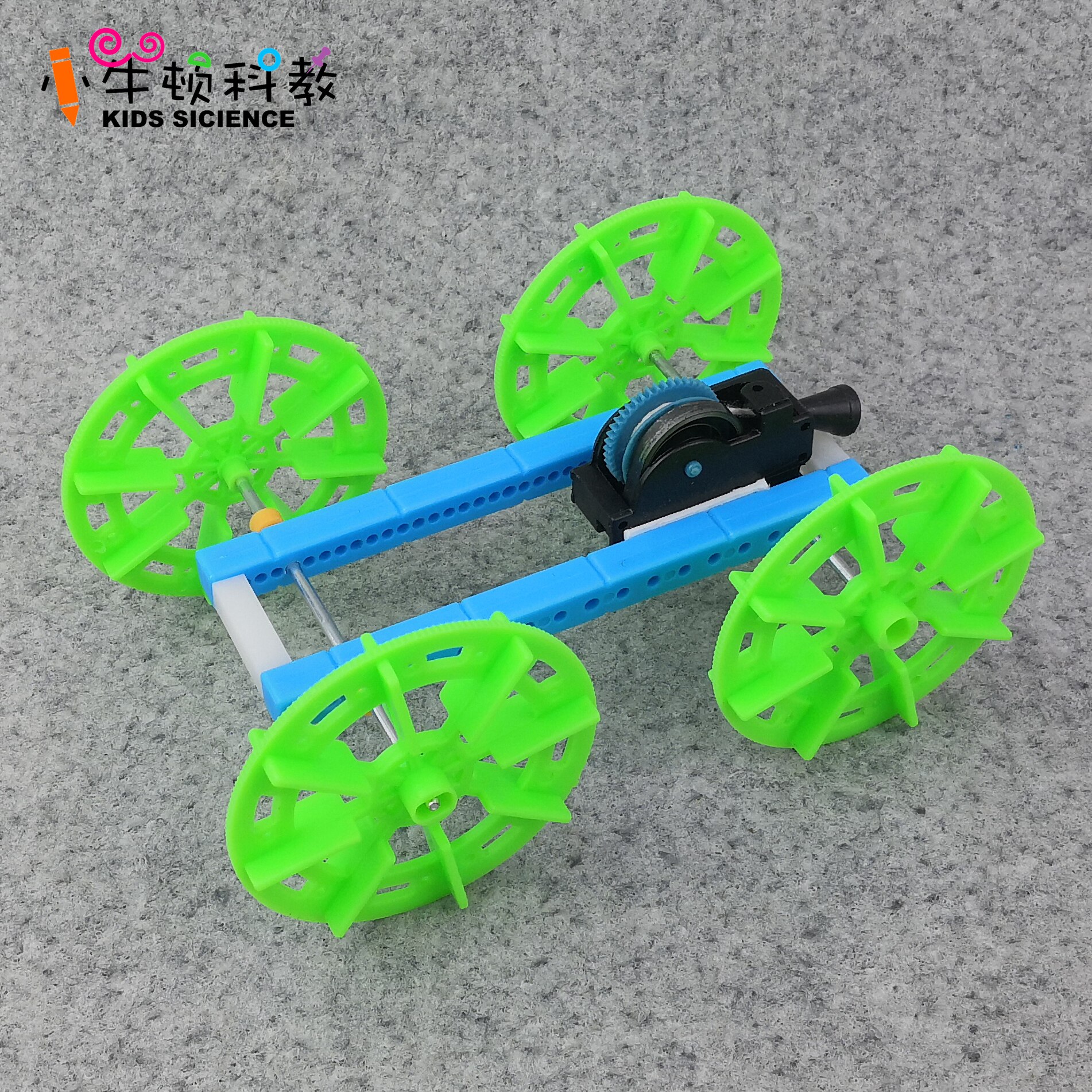 拉线小车无动力弹力驱动科学课教具创意小学生科学实验小制作stem
