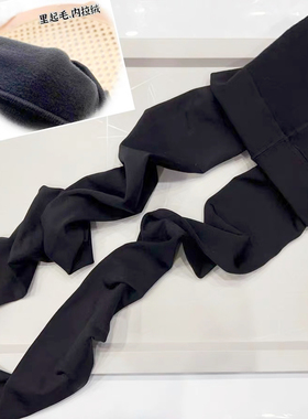 日单160D 里起毛内拉绒发热无压力舒适显瘦款哑光质感连裤十分裤