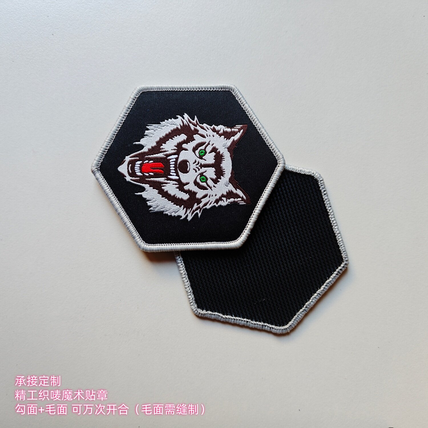 狼王战术户外精工针织魔术贴章