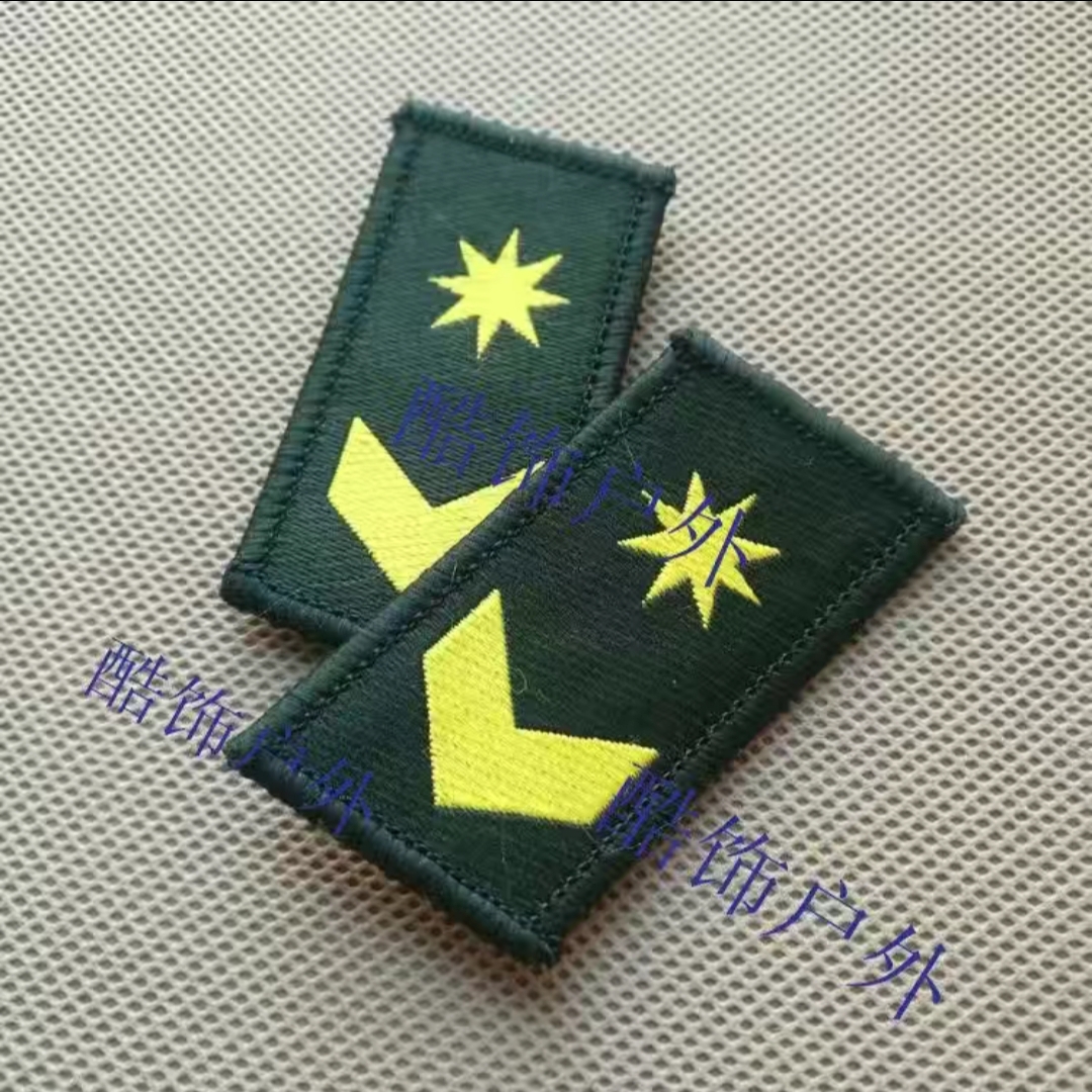 衣服魔术贴章迷彩服户外针织领章魔术贴章