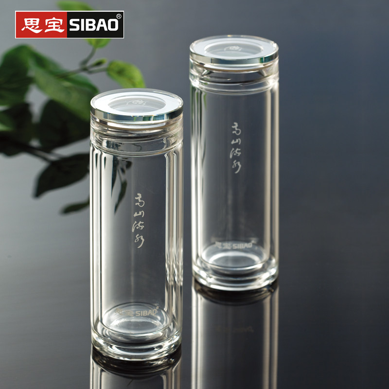 思宝高山流水双层隔热玻璃泡茶杯
