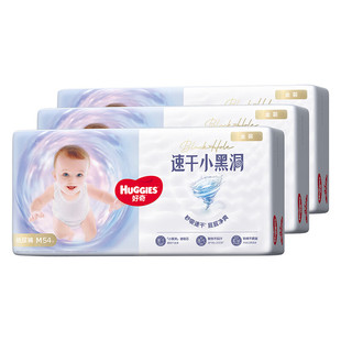 纸尿裤 XL108片尿裤 S120片尿不湿NB80 L132 M162 好奇超薄云柔金装