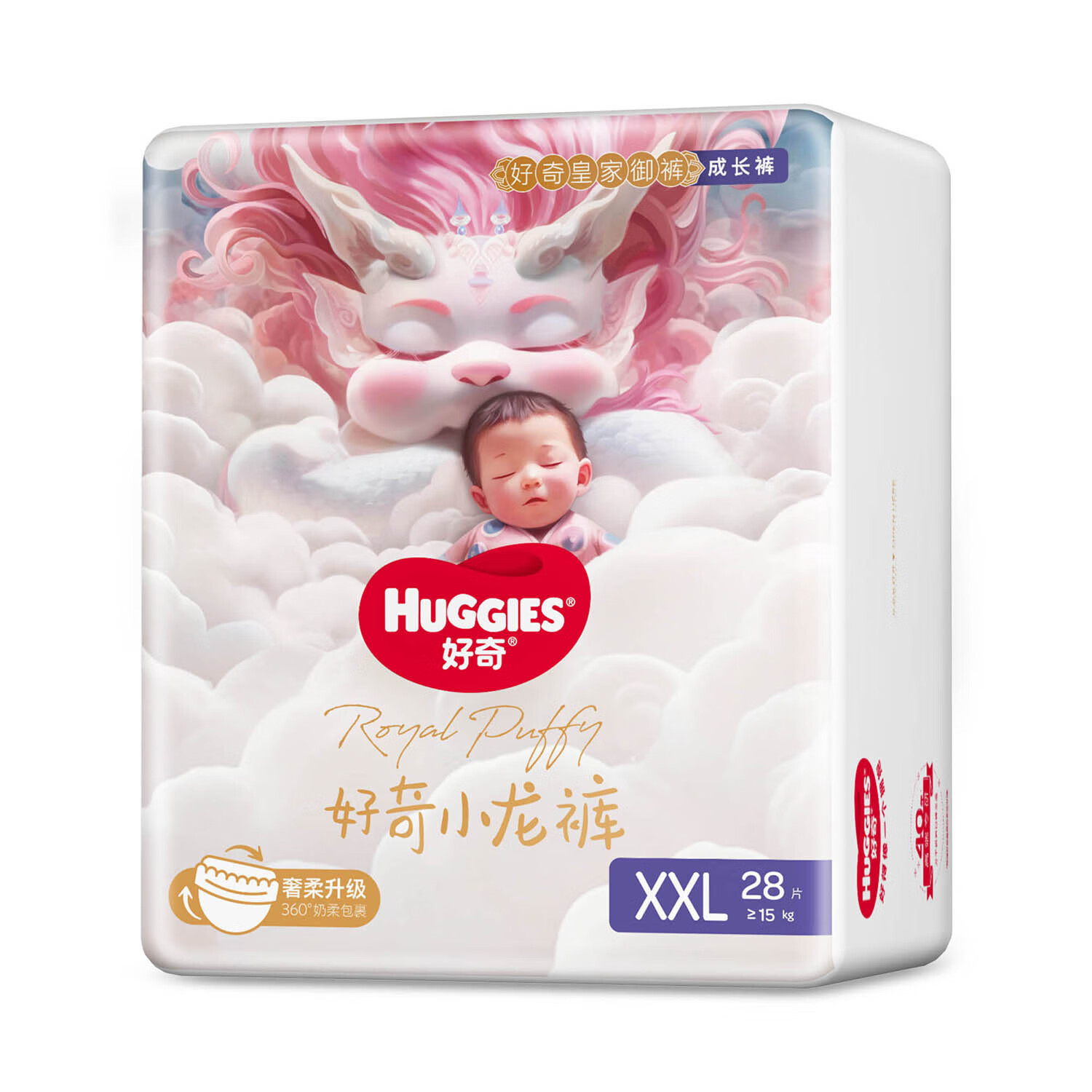 好奇小龙裤纸尿裤拉拉裤