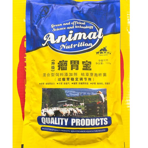 牛羊瘤胃宝牛羊过瘤胃稳定调节剂开胃除氨气养胃增强胃动力 - 封面