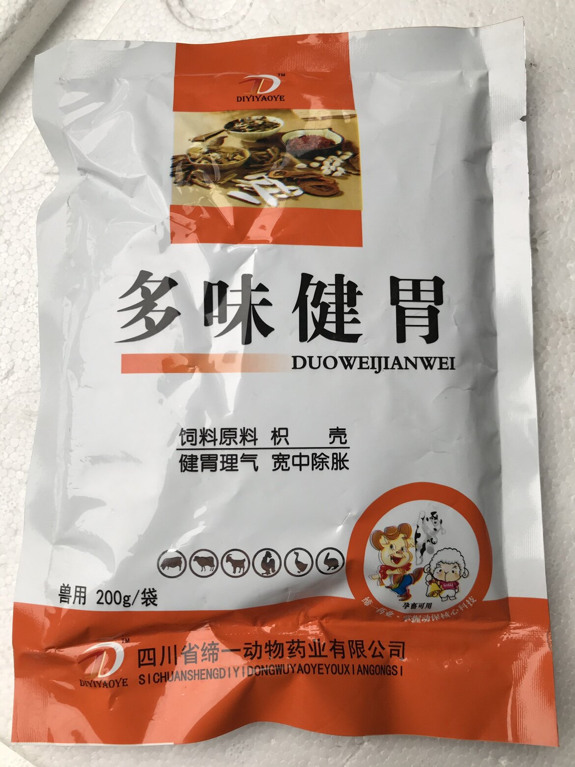 四川缔一牛羊猪多味健胃散开胃促食催肥拍一发8包包邮