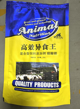 5包包邮牛羊高效异食王牛羊喝尿吃土吃塑料异食癖特有效500克每包