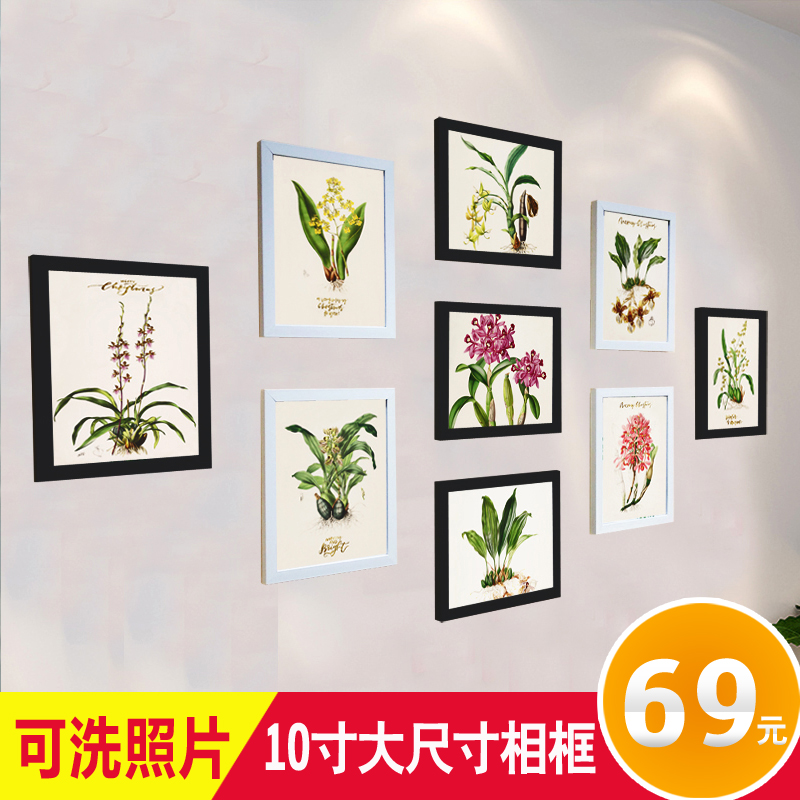 客厅背景墙装饰墙画现代简约床头相框图片北欧风民宿创意墙面挂画