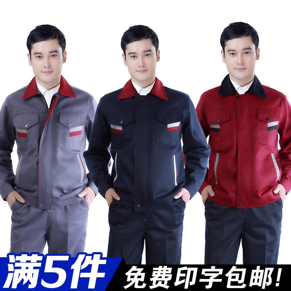 Vêtement de mécanicien - Ref 1915898 Image 3