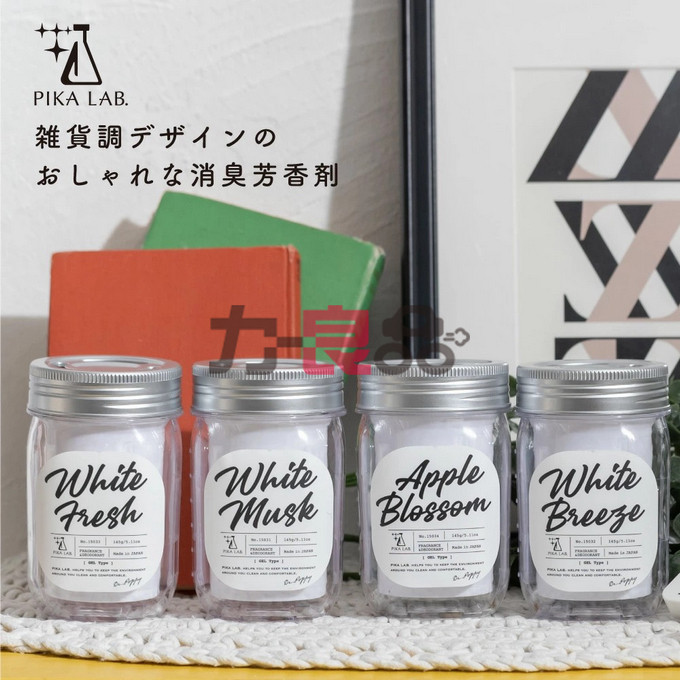 日本BLANG车载香水汽车用香薰车上持久淡香氛车内固体香膏摆件