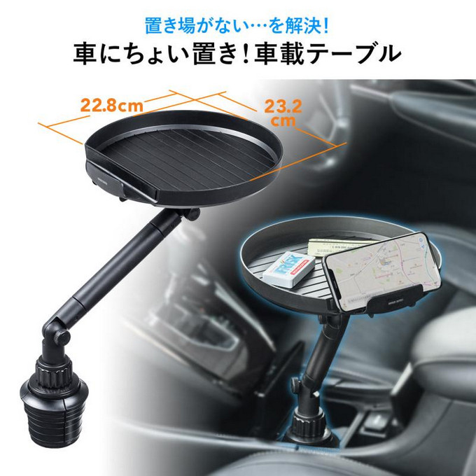 日本车载水杯架位小桌板汽车餐桌后排小饭桌车用手机支架收纳盒子