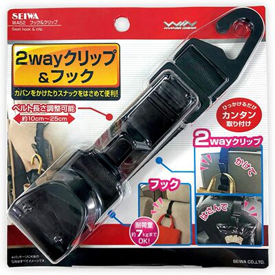 日本GORDON MILLER车载座椅后靠背挂钩车内车上多功能后排小挂钩